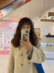 -杉影印象日式烫染專門店