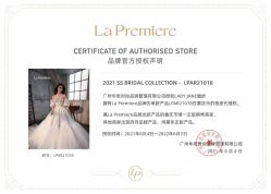 点击看大图 -Lady Jane高端婚纱礼服馆