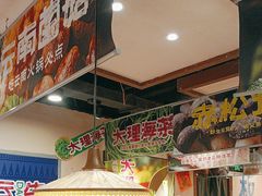 -云海肴云南菜·蒸汽石锅鱼(北京良乡华冠店)