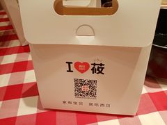 -西贝(东城万达广场店)