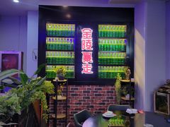 -金陵暴走小龙虾·迷踪蟹(凯德MALL店)