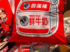 -森Some Fusion(荔湾店)