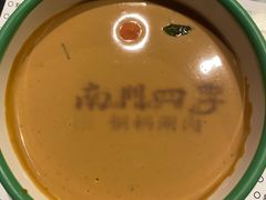 -南门四季铜锅涮肉(大屯·北苑店)