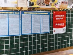 -美芝莲(领展购物广场中关村店)