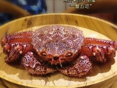 -蟹田居·活蟹料理(东城店)