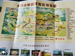 -广东天露山旅游度假区