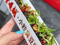 -董顺桃小粒臭豆腐(太平街一店)