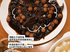 -牧羊餐厅
