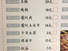菜单-217丰惠源抓饭(星湖街店)