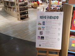 -方所(华润万象城店)
