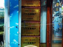 -来之顺海鲜菜馆·青岛菜(栈桥店)