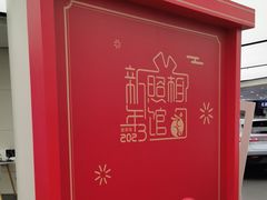 -华为智能生活馆(上海中山公园龙之梦)