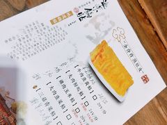 -海荣锅贴馆(五味十字店)