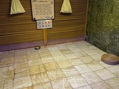 -汤泉良子(金源店)