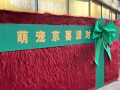 -佛山京华广场MALL