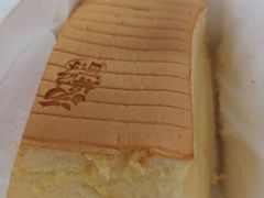-汤姆大师傅鲜香牛肉饼(深圳保利文化广场店)