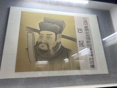 -开封府