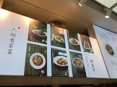 菜单-成都你六姐·牛肉冒菜·麻辣香锅(长泰广场店)