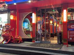 门面-蛙二爷美蛙火锅基地(温州总店)