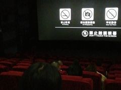 -保利国际影城(逸天城店)