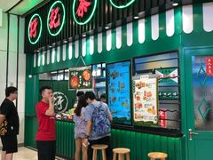 门面-孖记茶档·热腾茶餐(荔湾领展广场店)