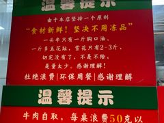 -养牛邓·潮汕牛肉海鲜自助火锅(广州店)