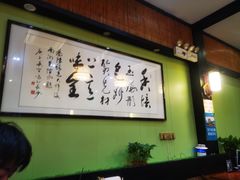 -天怡·鱼工厂(临江店)