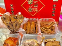 -章云板鸭(总店)