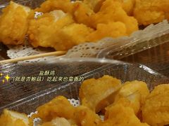 -甜心(东莞店)