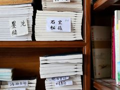 -文学山房旧书店