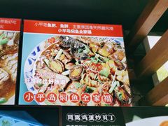 -日丰园海肠水饺·老字号大连海鲜(和平广场店)