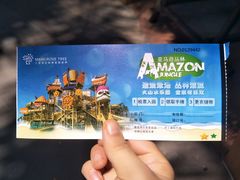 -亚马逊丛林水乐园