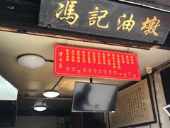 -黎里古镇