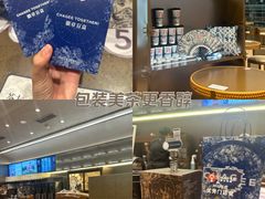 -新浪总部大厦