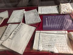 -清漾毛氏文化村