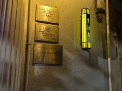 -老洋房花园饭店(绍兴路店)