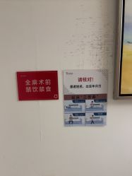 -Yestar宁波艺星整形医院