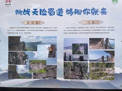 -剑门关风景区