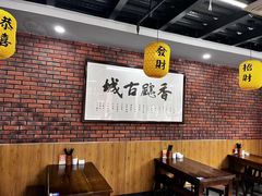 -长安后宰门水盆羊肉(新都心店)