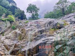 -泰山风景名胜区