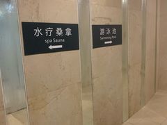 -菲鱼体育恒温游泳馆(中海名城店)