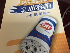 -DQ·蛋糕·冰淇淋(虹口龙之梦店)