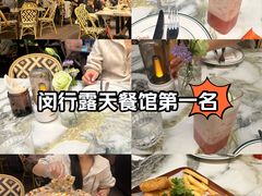 -Grande A'moo(上海万象城店)