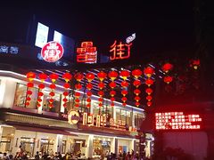 -阿胖龙虾(罍街店)
