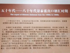 -中国景泰蓝艺术博物馆
