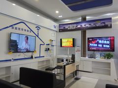 -中国移动(昌平营业厅)