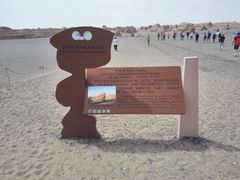 -敦煌雅丹国家地质公园