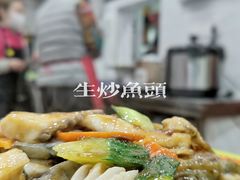 -广迎居老正兴菜馆