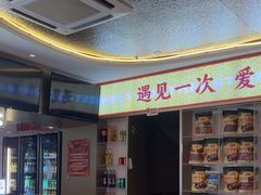 -遇东北林区铁锅炖(南开店)