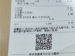 -茶百道(文冲沃尔玛店)